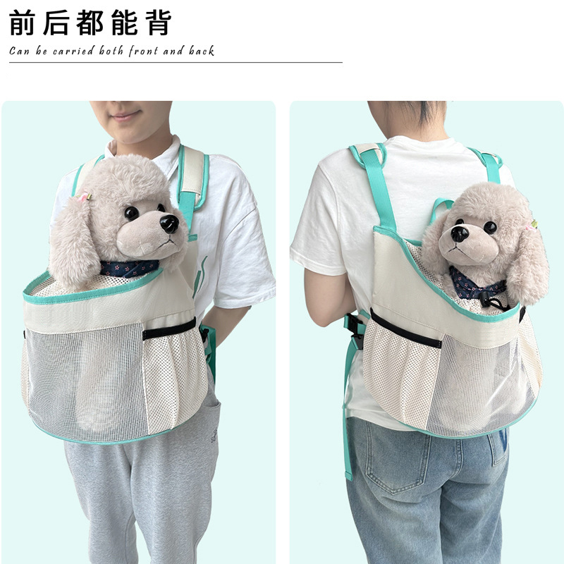 Dog outdoor bag, backpack, cute pet cat bag, chest bag, summer mesh breathable bag